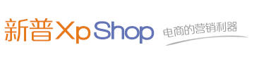 XpShop™��һ��רҵ���Ϲ���ϵͳ������Խ���������ϵͳ���ɿ��ٴ����ǿ��������̵�Ͷ������ꡣXpShop���Ϲ���ϵͳӵ��רҵ��������Ŷӣ�Ϊ���ṩ��ʱ��Ч�ļ���֧�ֺ����������������Ը����Լ���ҵ����������� XpShop™ �����������ƣ��������������