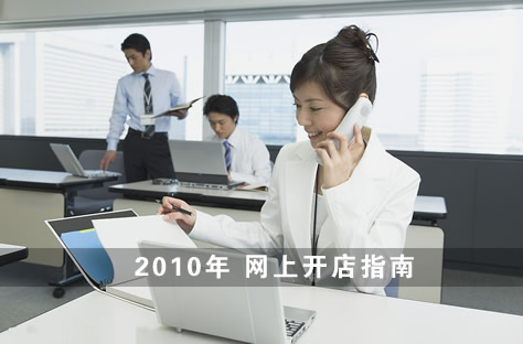 2010�����Ͽ���ָ��